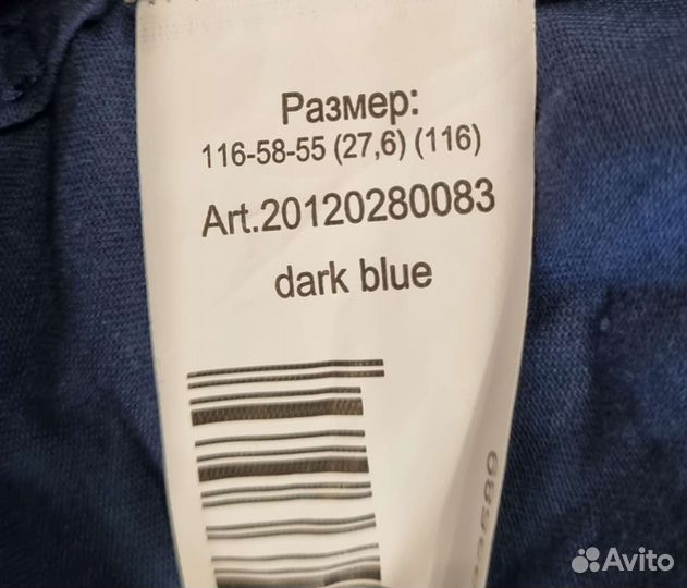 Рубашка детская для мальчиков