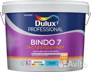 Dulux BINDO 7 экстрапрочная краска для стен