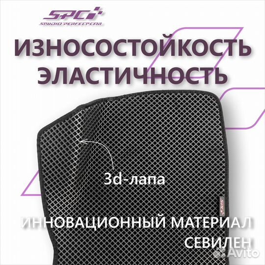 EVA/ева Ковры в авто Lexus ES300/330 IV 2001 - 200