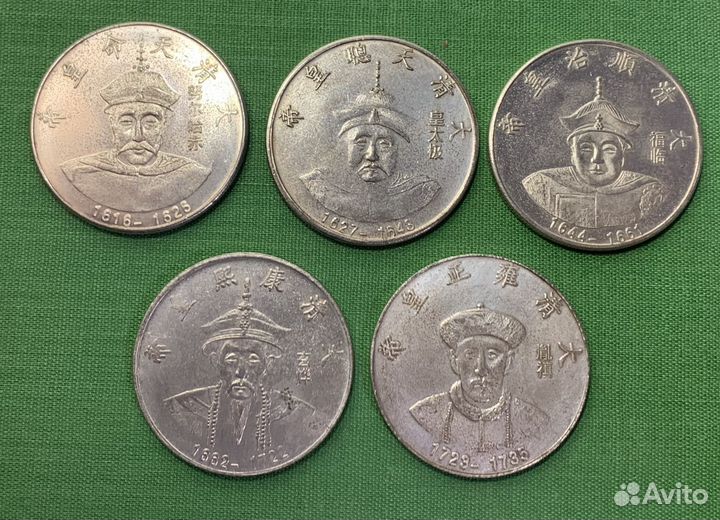 Монеты династия Цин