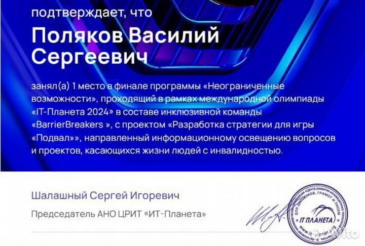 Репетитор по математике, русскому языку и информат