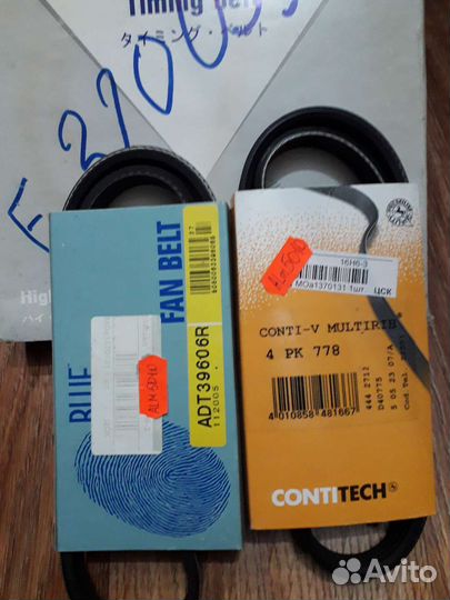 Ремни стяжные