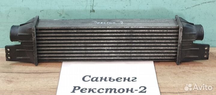 Радиатор интеркулера 2.7л SsangYong Rexton-2, 08г