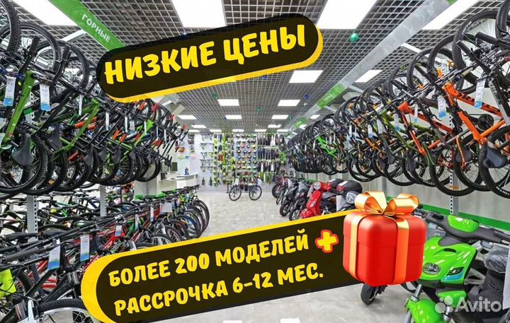 Велосипед на литье от производителя