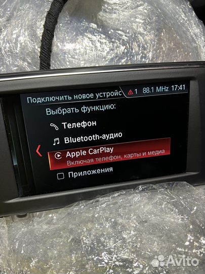 EntryNav2 WiFi Most Оптика CarPlay активирован