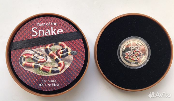 Серебряная монета Год Змеи