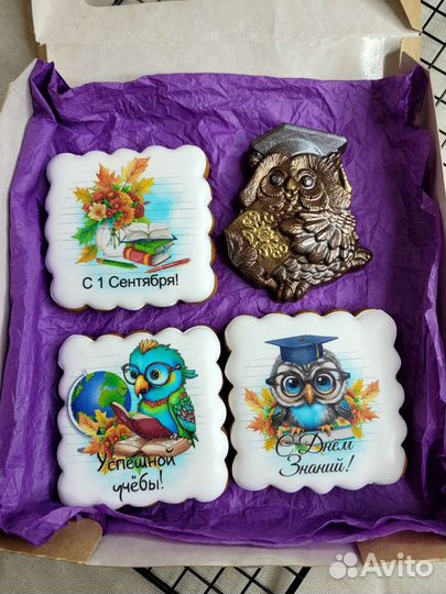 Сладости на 1 сентября. Пряники, зефир, шоколад