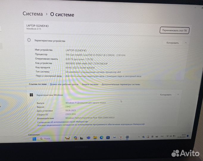 Huawei matebook d15