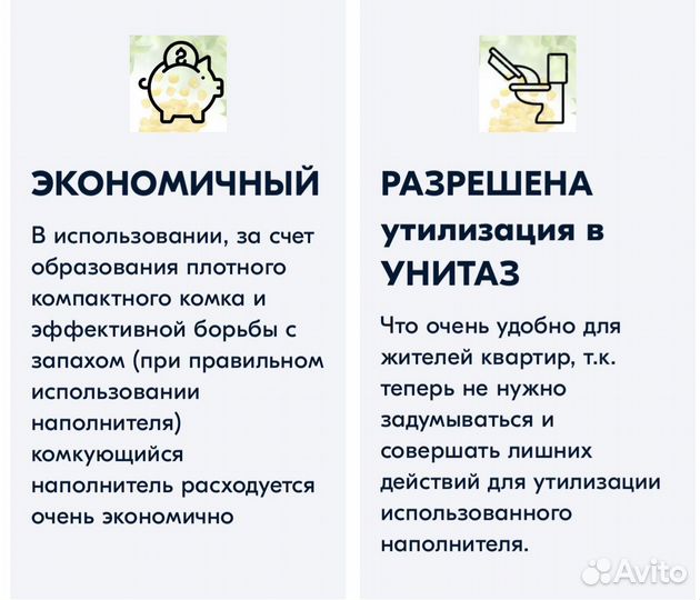 Кошачий наполнитель комкующийся соевый