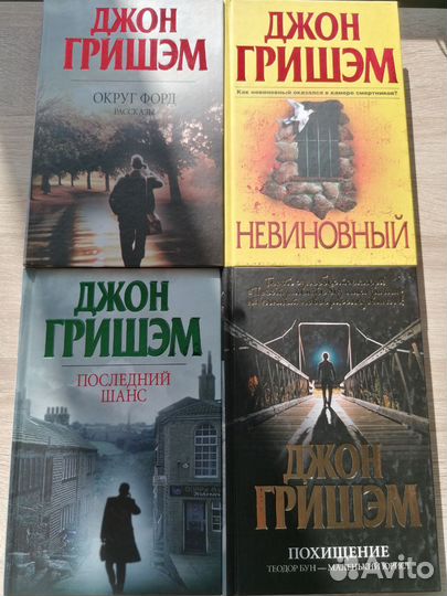 Художественные книги