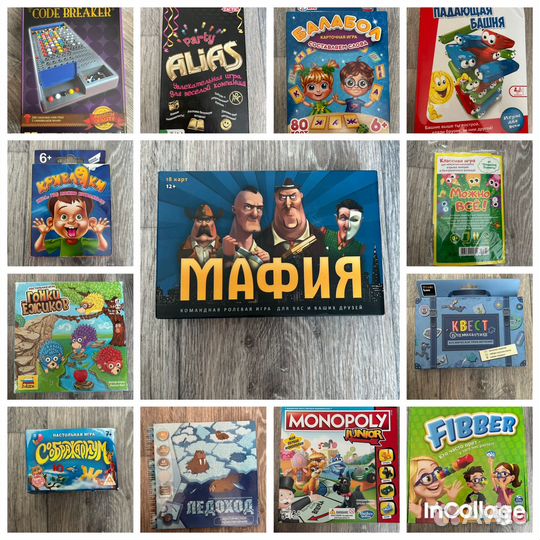 Настольные игры для детей и взрослых