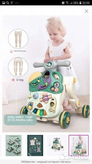 Ходунки каталка 5 в 1