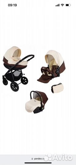 Коляска tutis 3 в 1