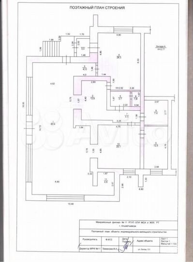 Помещение с арендатором 