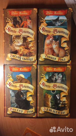 Книги фантастика, фентези, приключения, классика