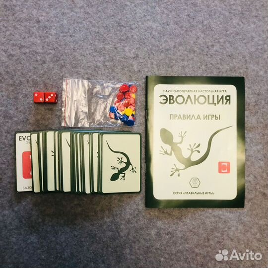 Настольная игра Эволюция вторая редакция