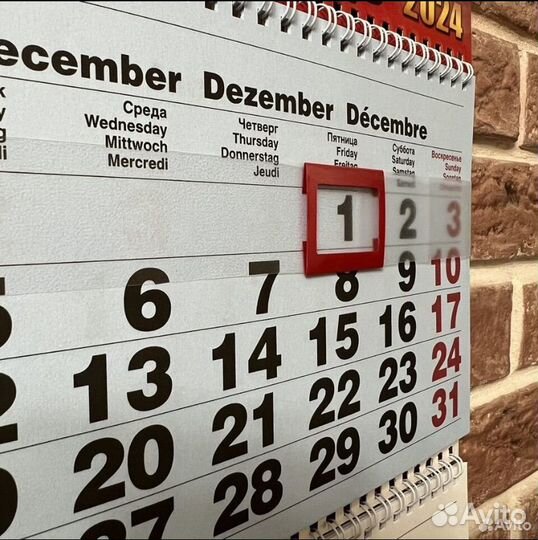 Календарь вдв на 2024