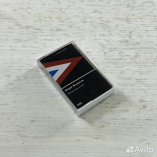 Аудиокассета Море Ясности 