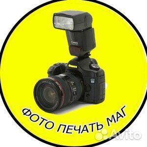 Фото на документы