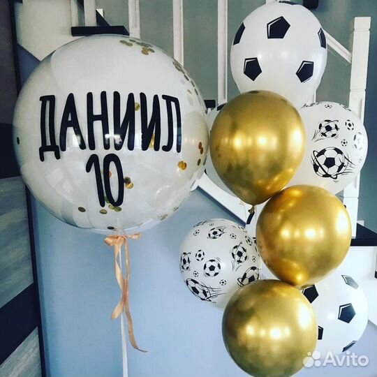 Гелиевые шары, украшение воздушными шарами, цифры