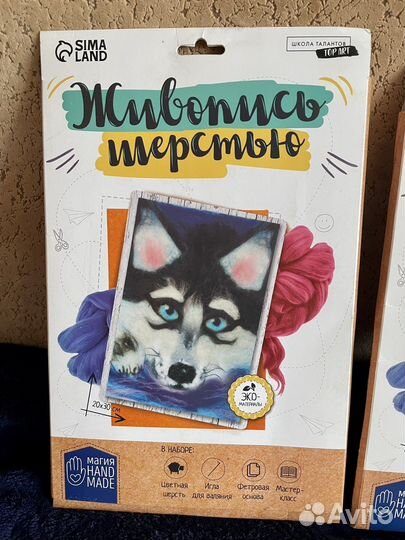 Валяние из шерсти наборы