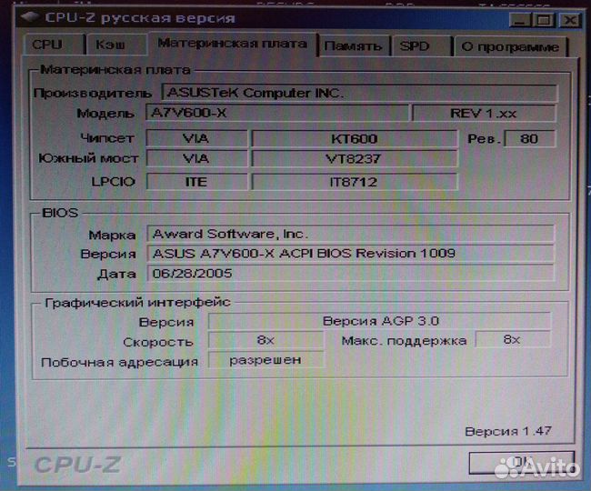 Ретро материнская плата Socket A asus A7V600-X