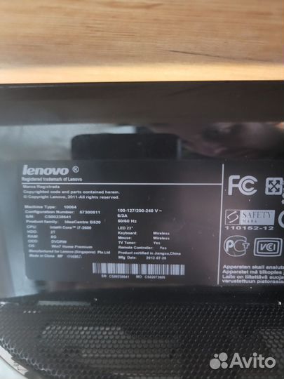 Моноблок lenovo Intеl core i7
