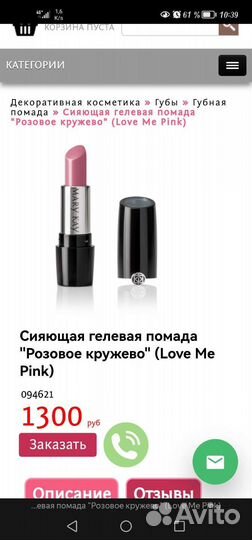 Туалетная вода