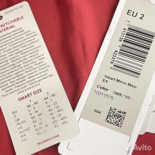 Triumph трусы бесшовные EU 2(48-54 единый)