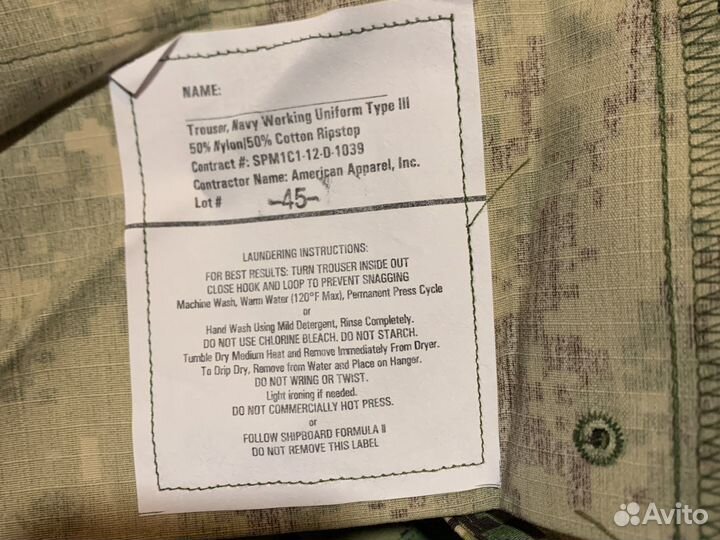 Костюм тактический оригинал