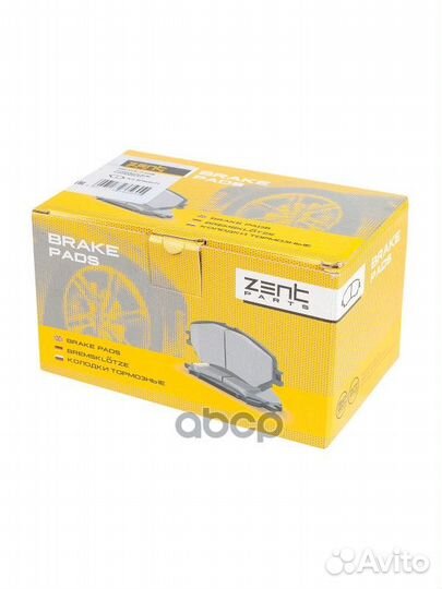 Колодки тормозные MB W204 07- перед. Z07344 ZEN