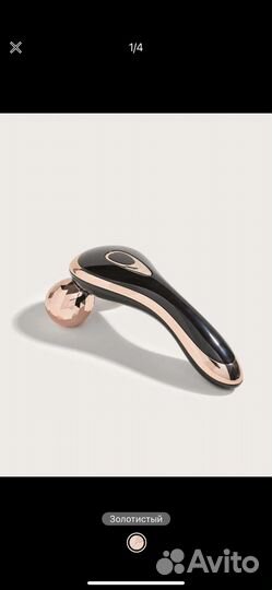 Роликовый массажер