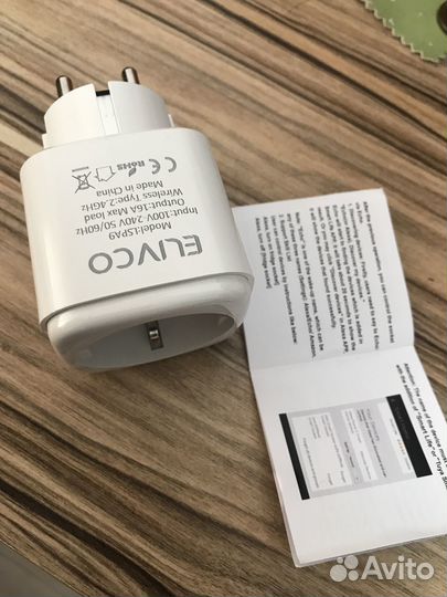 Умная розетка Wi-fi