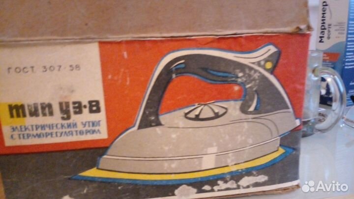 Утюг СССР, тяжёлый, новый, рабочий