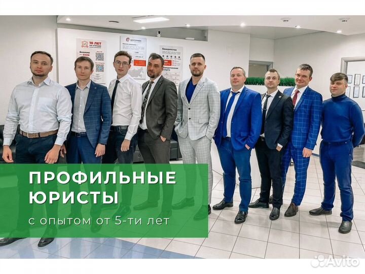 Банкротство физических лиц. В рассрочку