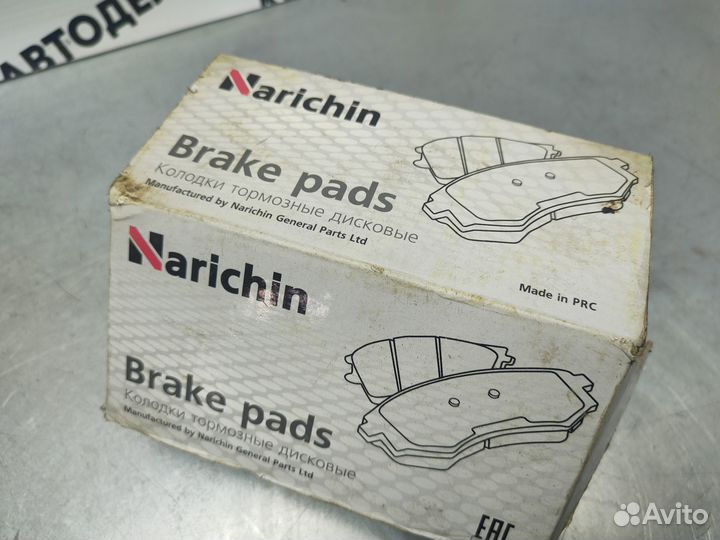 Колодки тормозные Subaru Legacy BG 1994 г.в