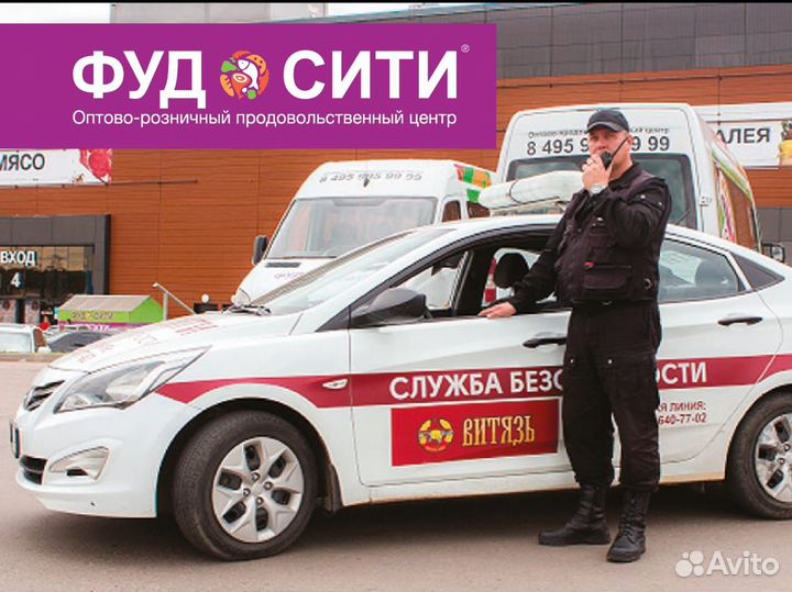 Служба связи метрополитена. Служба сит. Sith pureblood. Бринкс инкассация. Служба сит.