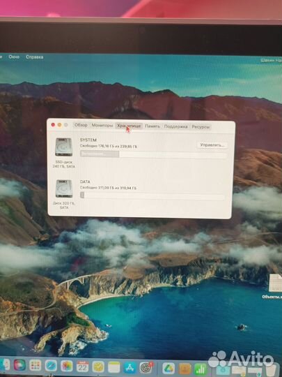 iMac 20 2009