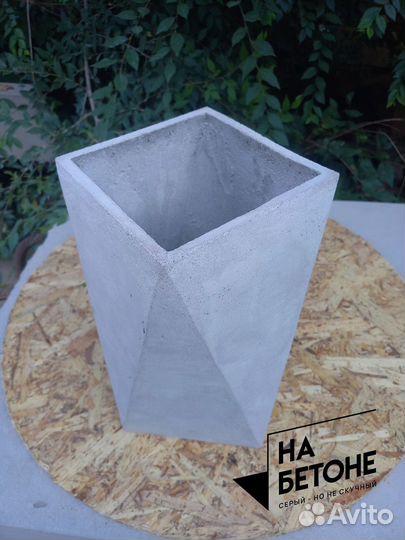 Кашпо, Вазоны, горшки для цветов