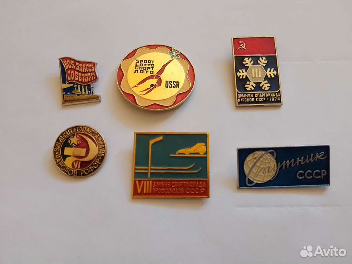 Значки СССР