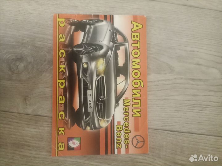 Букварь Жукова