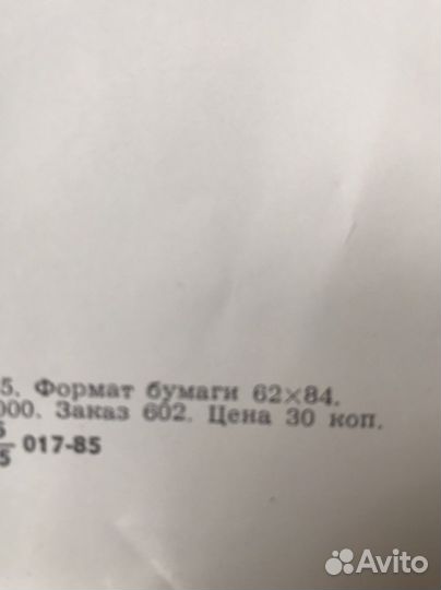 Плакат репродукция