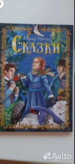 Детские книги для малышей пакетом