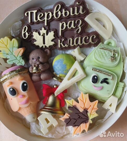 Подарок для учителя