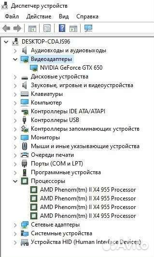 Игровой системный блок