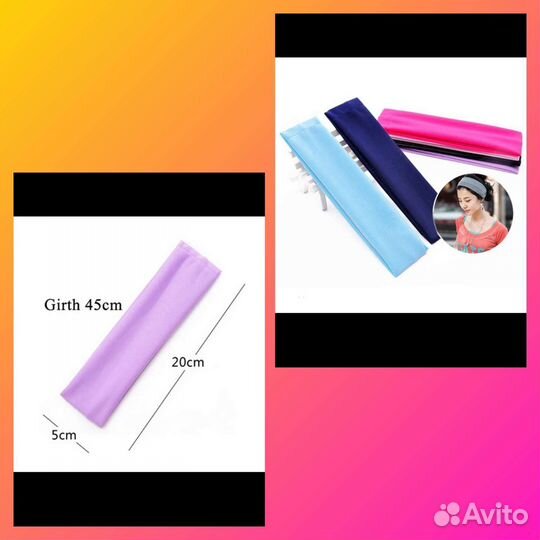 Повязка на голову