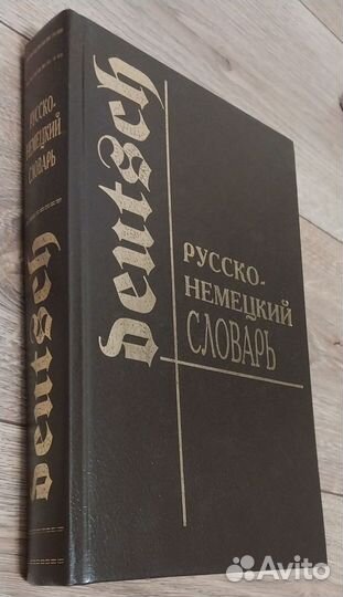 Продам книгу 