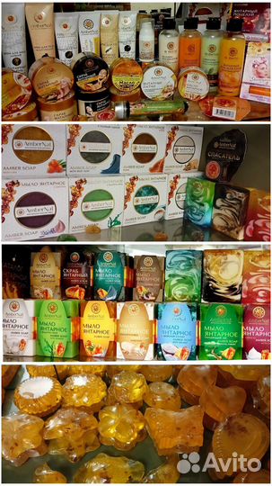 Средства по уходу за кожей янарные