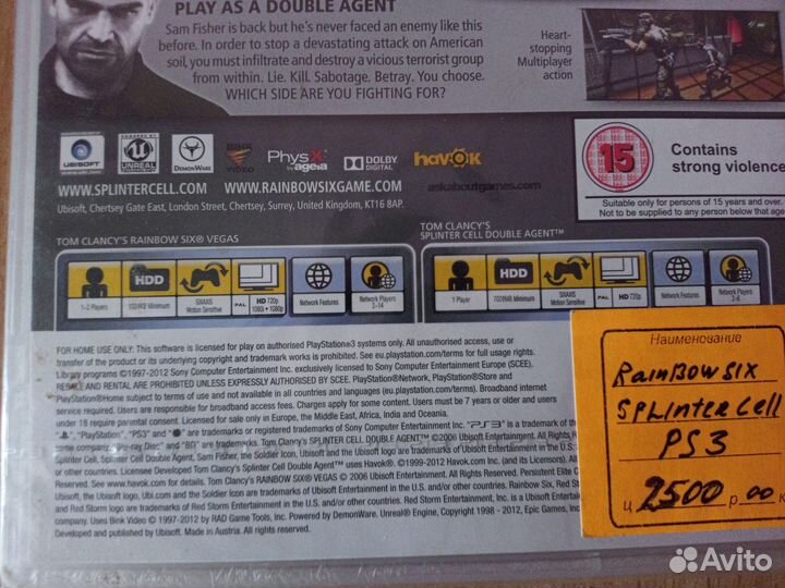 Splinter Cell:Double Agent + Rainbow Six Vegas PS3