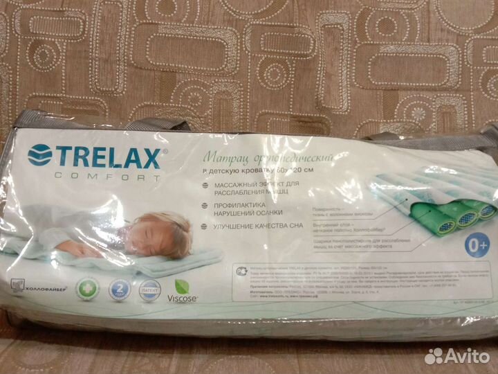 Ортопедический матрац trelax в детскую кроватку